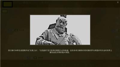 王位战争