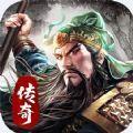 
                        超变传奇三国版                    