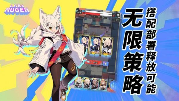 
                        无限实验室                    截图2