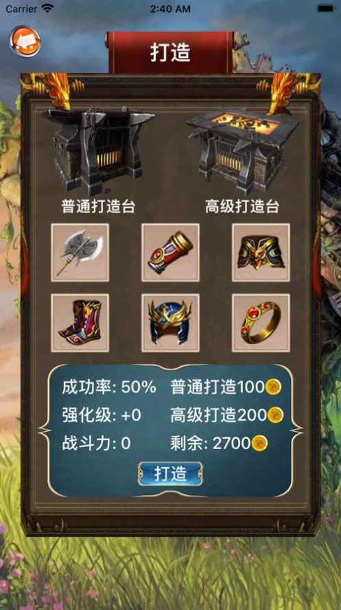
                        勇者传说探险记                    截图2