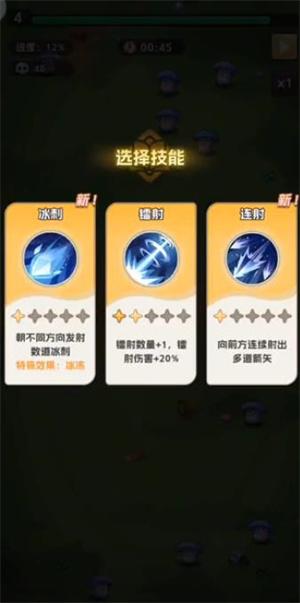 
                        无畏小队内置菜单                    截图2