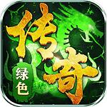 
                        变态传奇爆                    