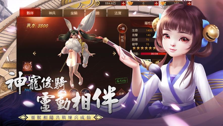 
                        花语仙恋                    截图1