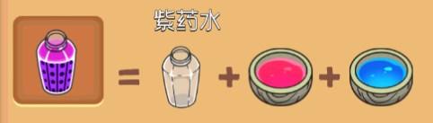 梦幻杂货店