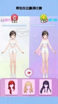 
                        设计穿搭                    截图2