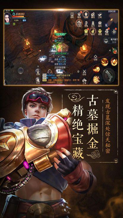 
                        龙门宝藏                    截图0