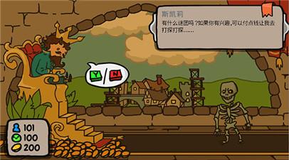 
                        秩序王国安卓                    截图0