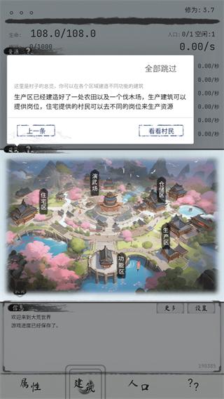 
                        大荒几许                    截图2