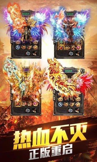 
                        1.76精品传奇                    截图2
