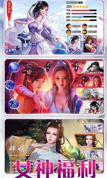 
                        万界神尊                    截图0