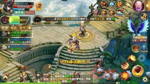 
                        猎魔战神                    截图1