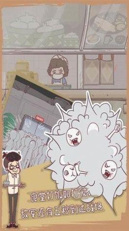 
                        我和老板的那些事免广告                    截图1