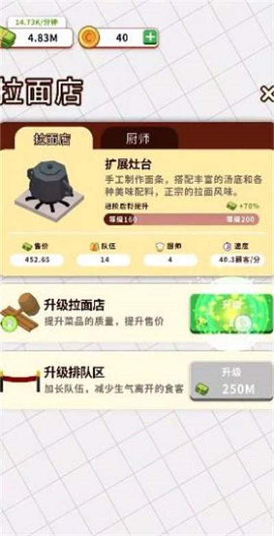
                        小食堂                    截图1