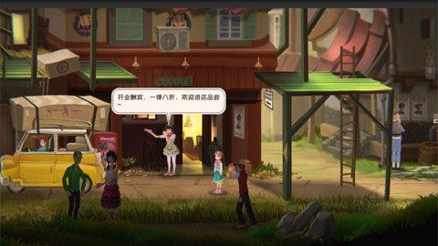 
                        Clocker铸时匠                    截图2