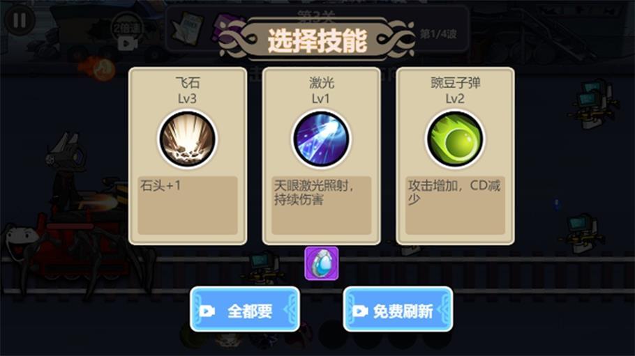 
                        恐怖小火车大冒险                    截图0