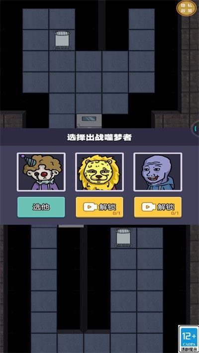 
                        猎梦小能手                    截图1