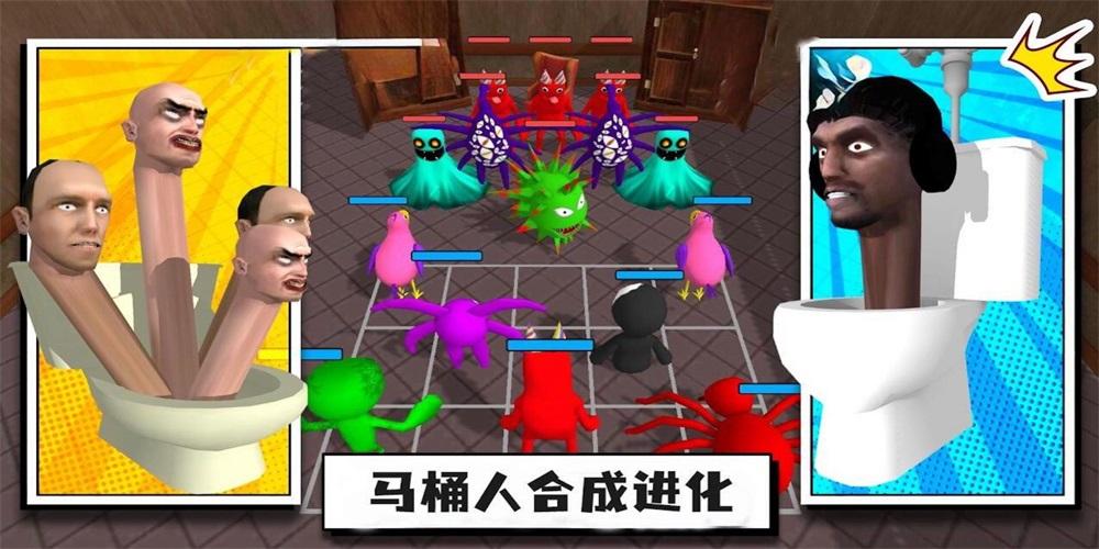 
                        合成吞噬进化                    截图1