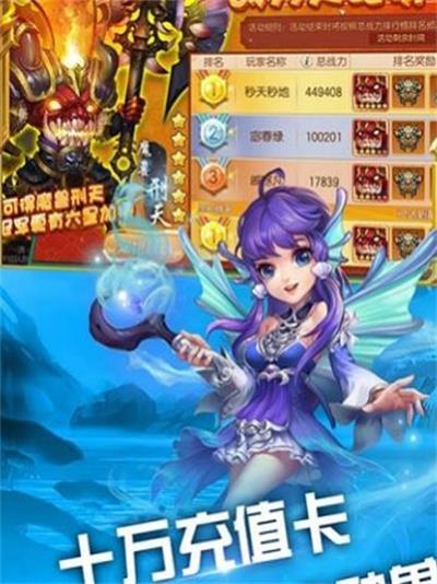
                        合宠超进化                    截图0