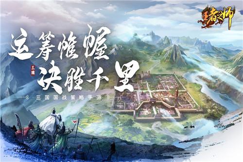
                        王者之师内置菜单                    截图0