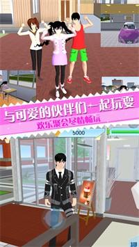 
                        樱校少女实习生模拟                    截图1