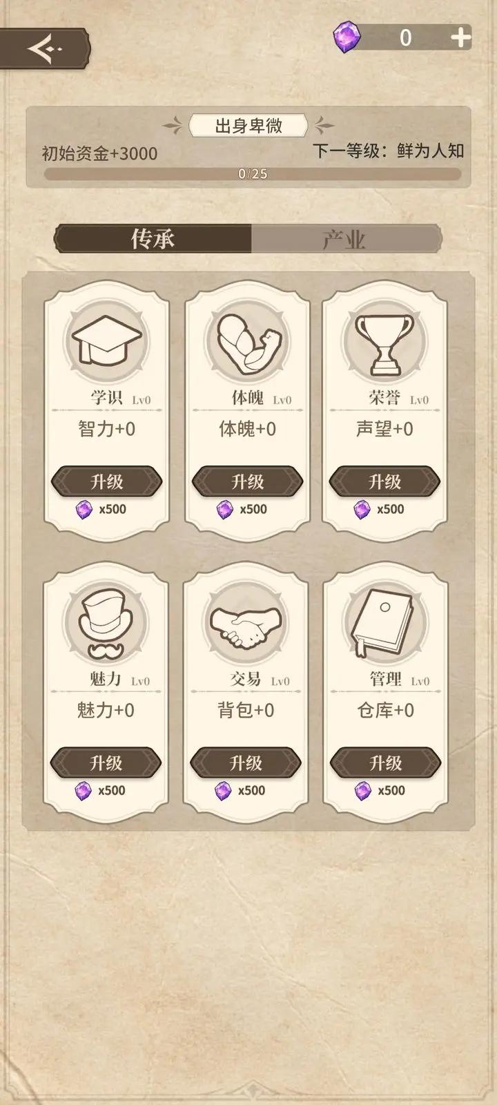 纷争法则大贸险无限钻石版