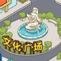 
                        逆袭大王                    