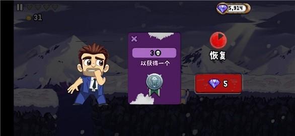 
                        怪物狂奔                    截图1