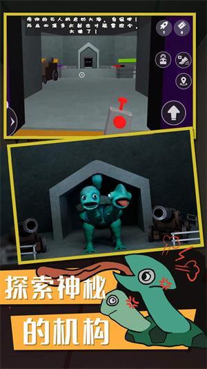 
                        俺要出去                    截图3