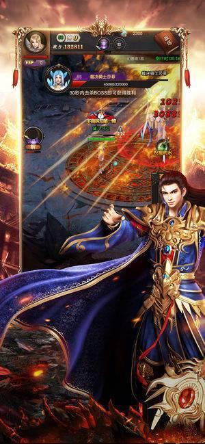 
                        闲云传传奇                    截图0