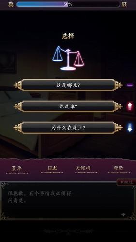 
                        庭笼的知更鸟                    截图2