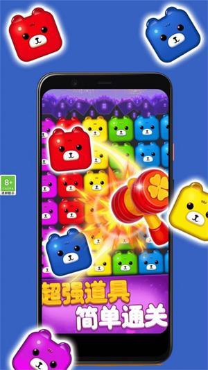 
                        碰碰老六                    截图2