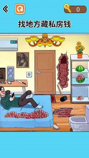 
                        藏钱达人                    截图0