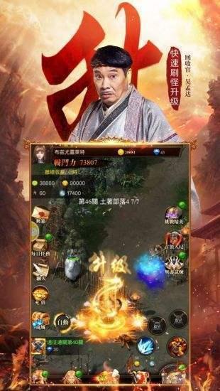 
                        龙城传奇微变                    截图1