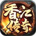 
                        香江传奇176                    