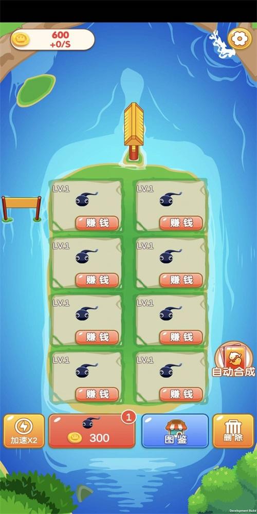 
                        欢乐合合                    截图1