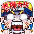 
                        木叶传说                    