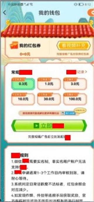 
                        就爱猜字谜                    截图1