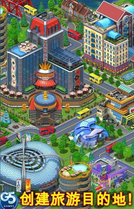 
                        虚拟城市游乐场                    截图1