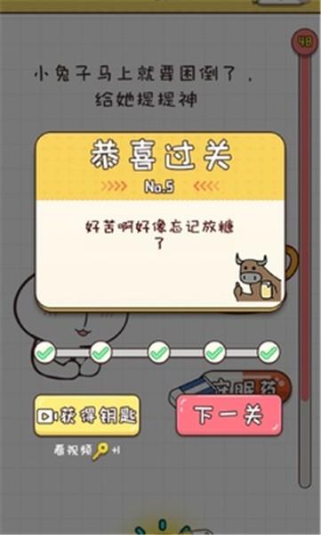 
                        不按套路出牌游戏                    截图0