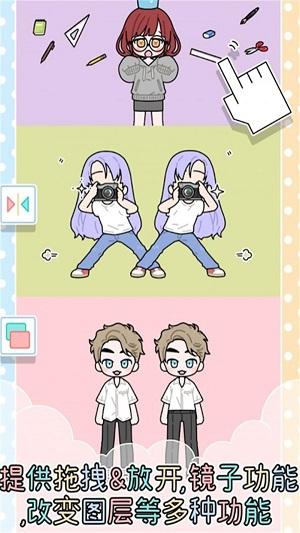 
                        卡哇伊女孩换装                    截图1