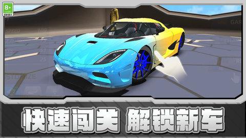 
                        赛车漂移GT                    截图1