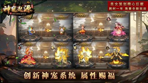 
                        刺猬传奇                    截图0