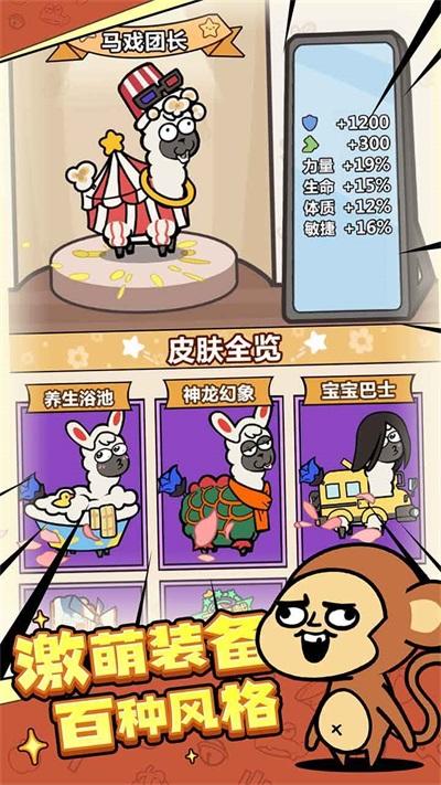
                        寿司转转饿                    截图2