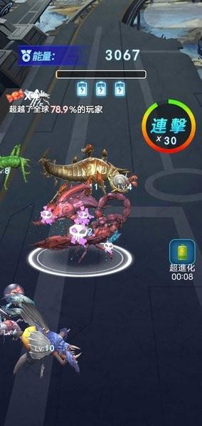 
                        外星昆虫进化                    截图1