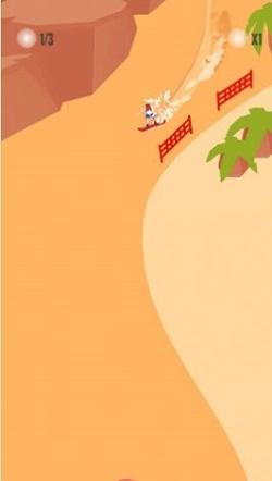 
                        热血滑沙                    截图0