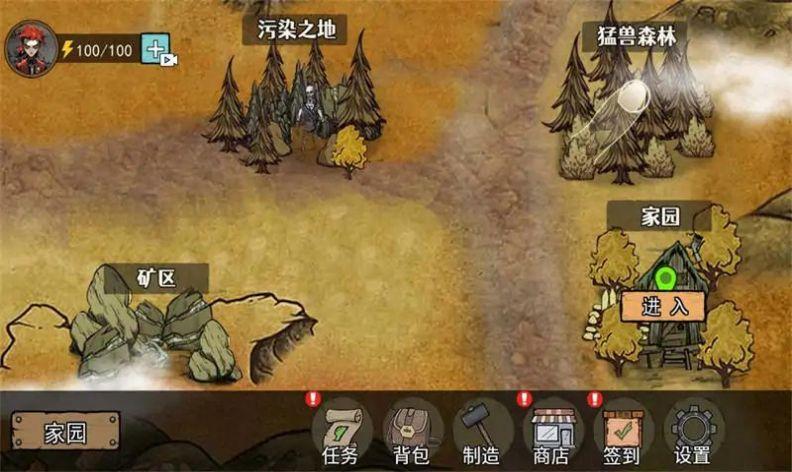 
                        饥荒收集生存                    截图1