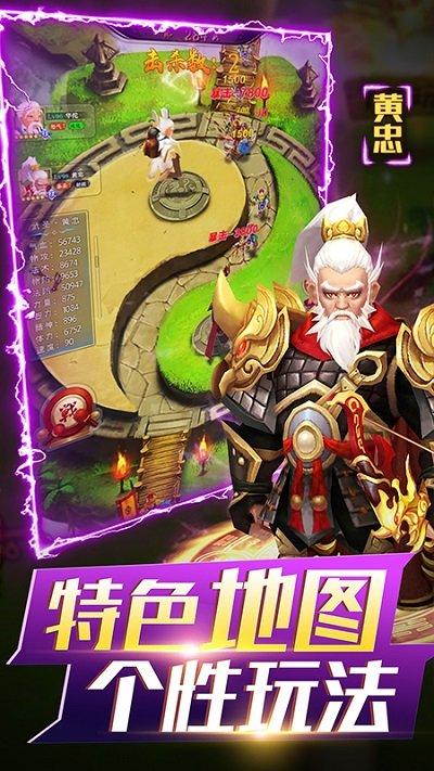 
                        塔防无双战将                    截图1
