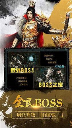 
                        帝豪超变神器                    截图1