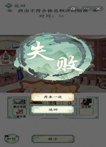 
                        图文大作战                    截图2