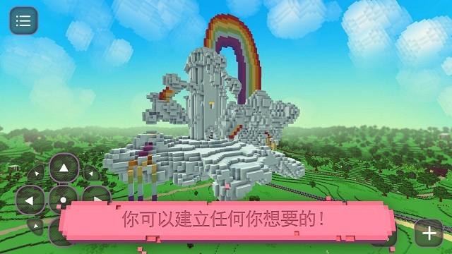 
                        小小马工艺                    截图2